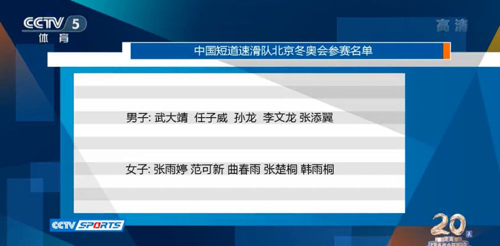 今夏克洛普批准了引进远藤航的交易，他认为这位日本中场是“完美、认真、价格便宜的顶级职业球员”，这笔签约在本赛季发挥了重要作用。